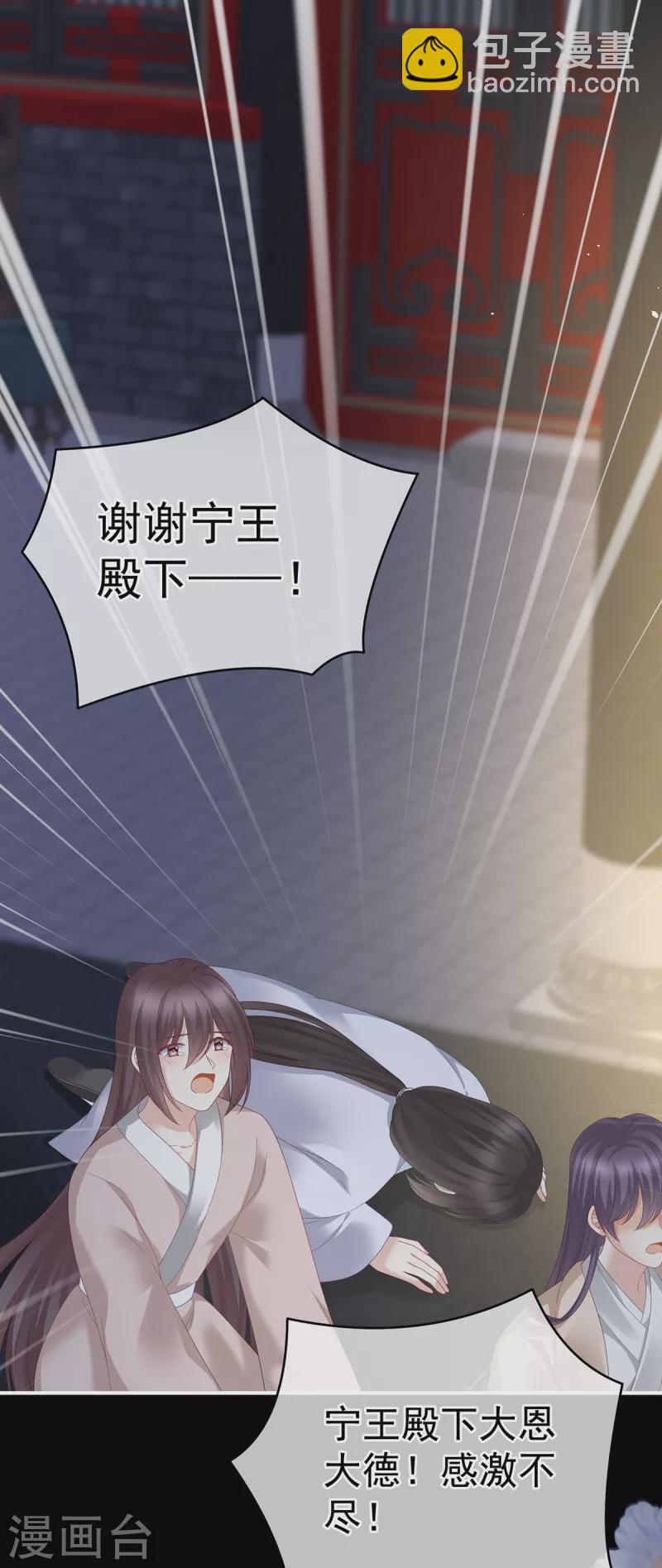 第240话 天道轮回，善恶有报7
