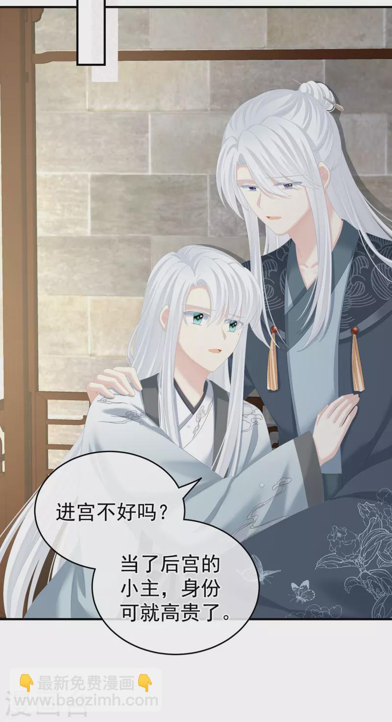 第241话 好痛11