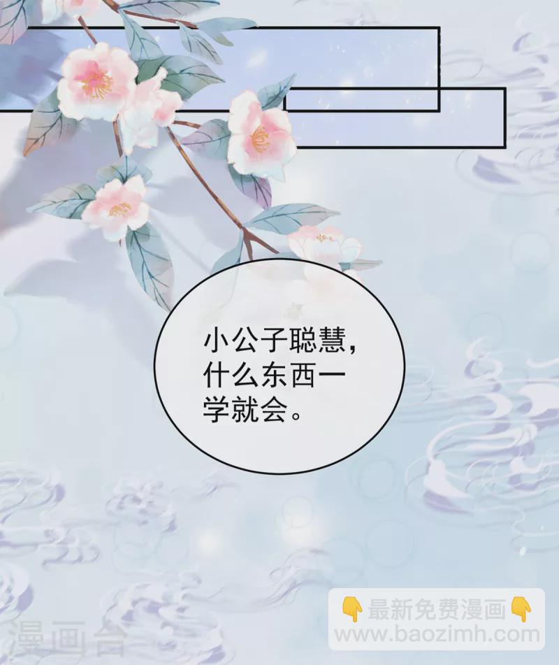 第241话 好痛16