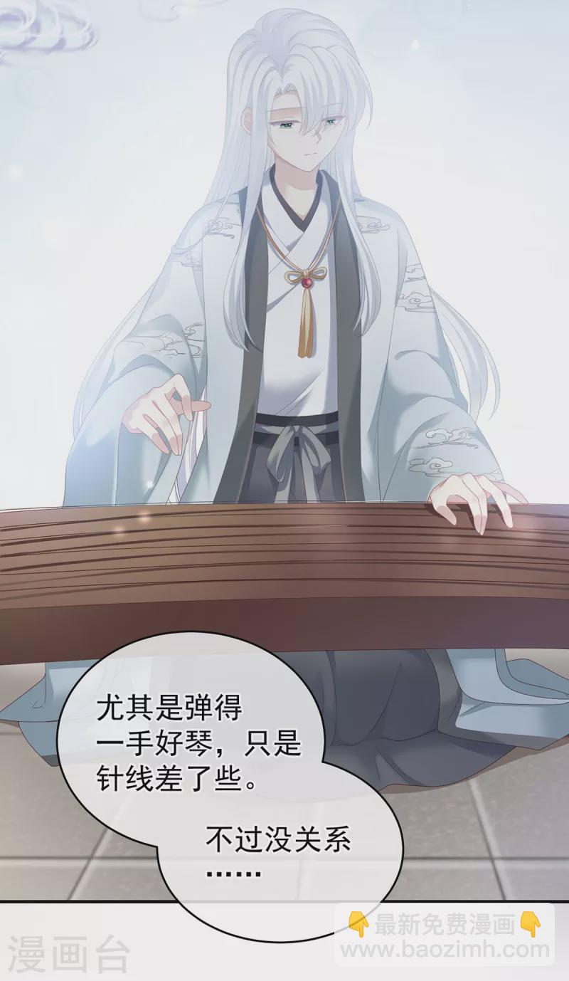 第241话 好痛17