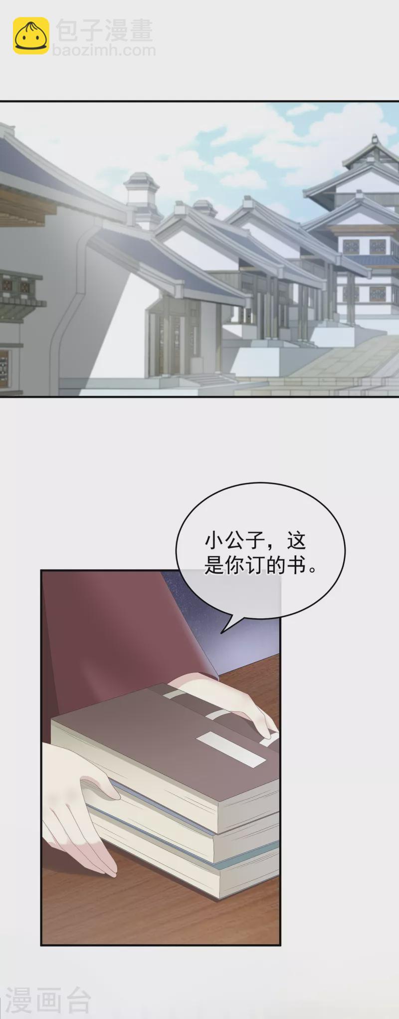 第241话 好痛20