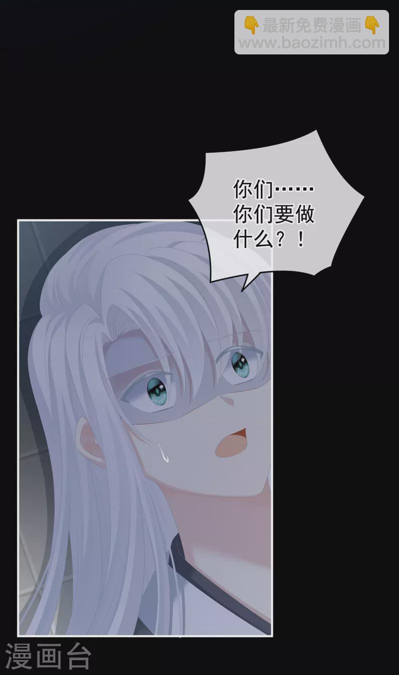 第241话 好痛28