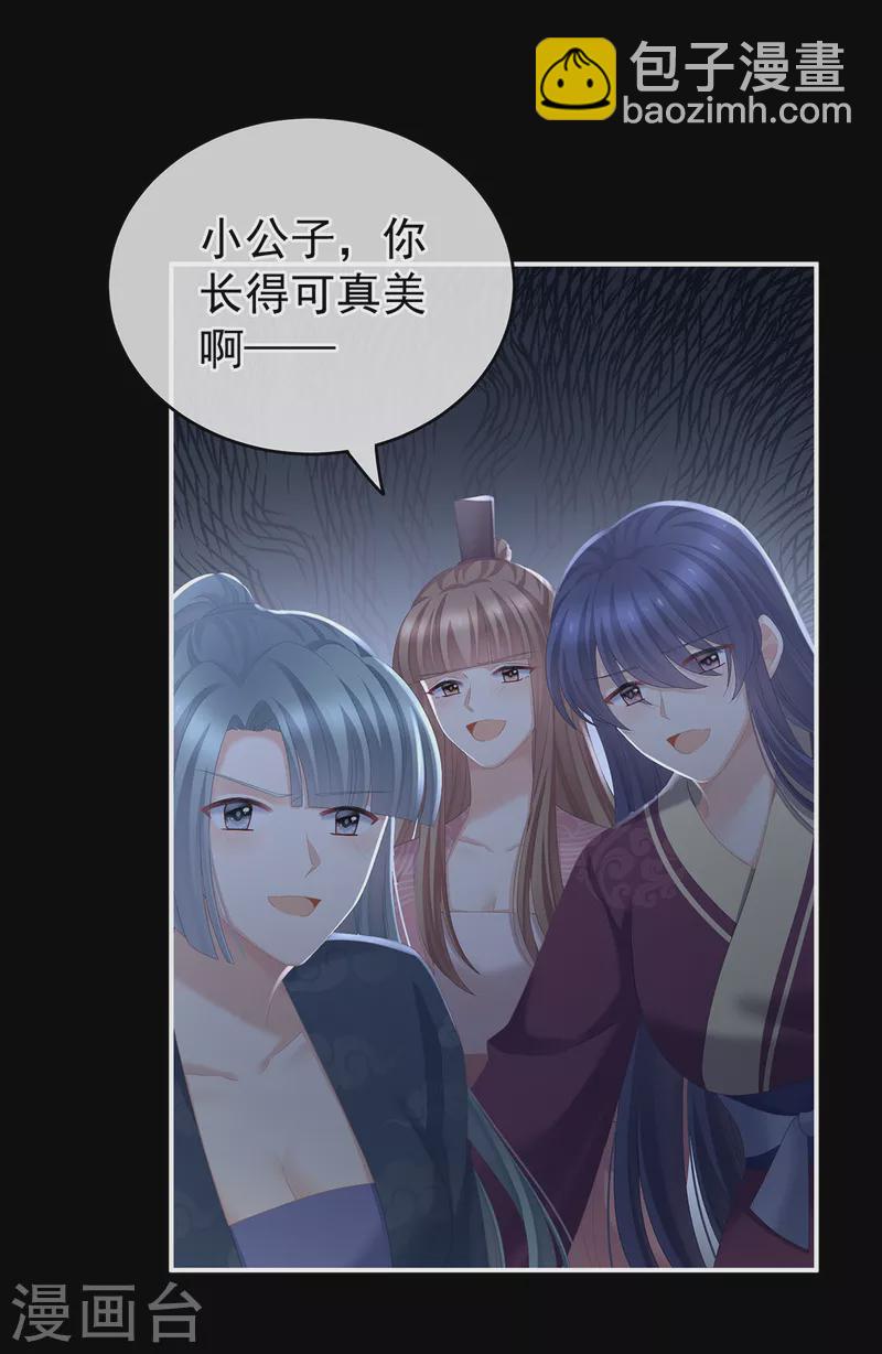 第241话 好痛29
