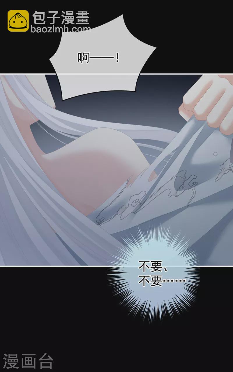 第241话 好痛30