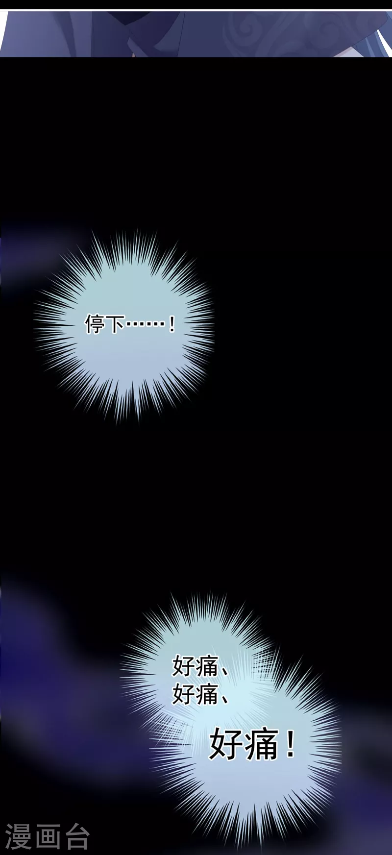第241话 好痛31