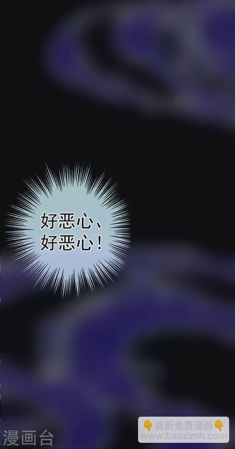 第241话 好痛32