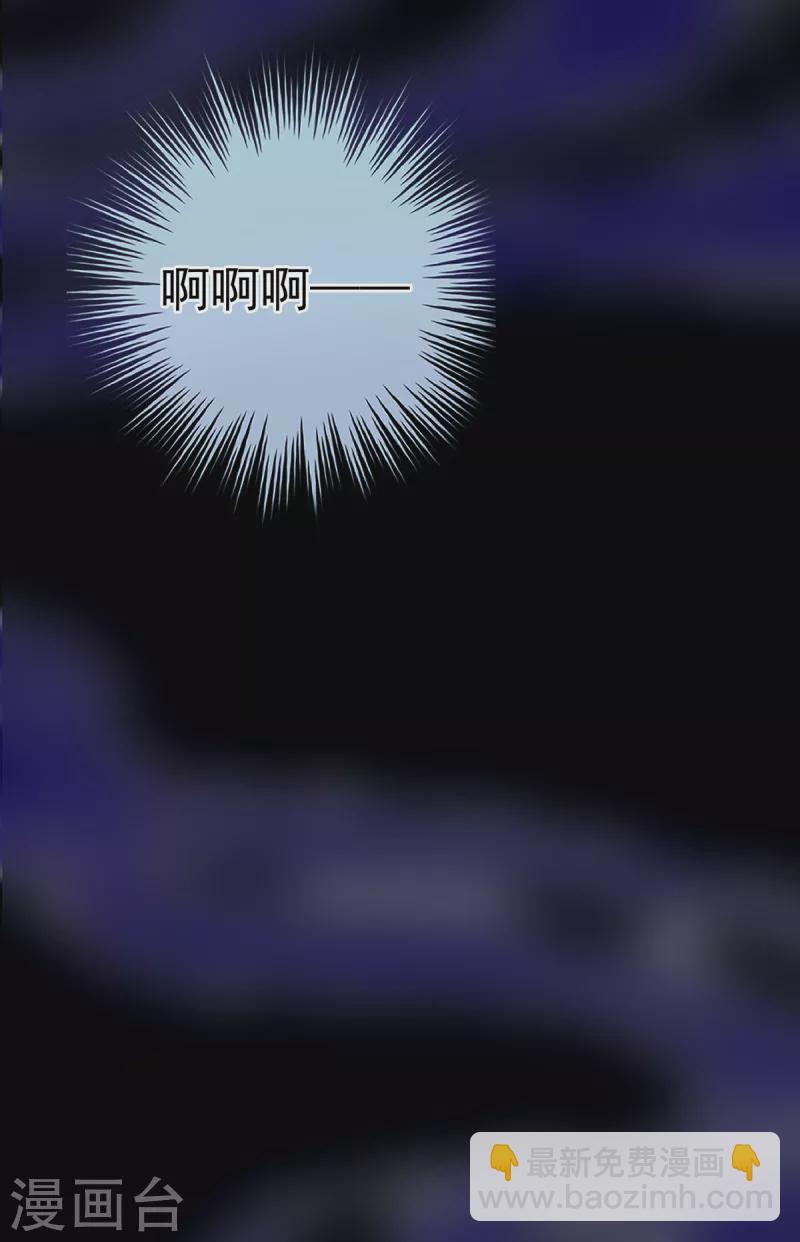 第241话 好痛33