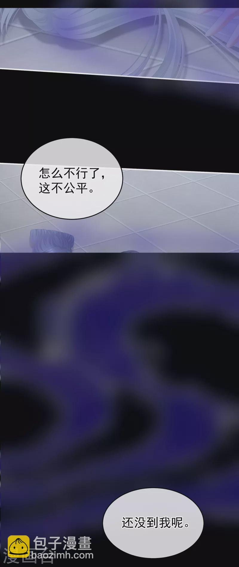 第241话 好痛34