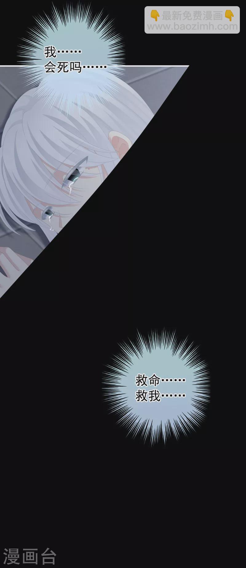 第241话 好痛36