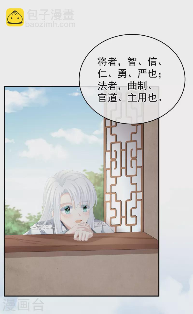 第241话 好痛4