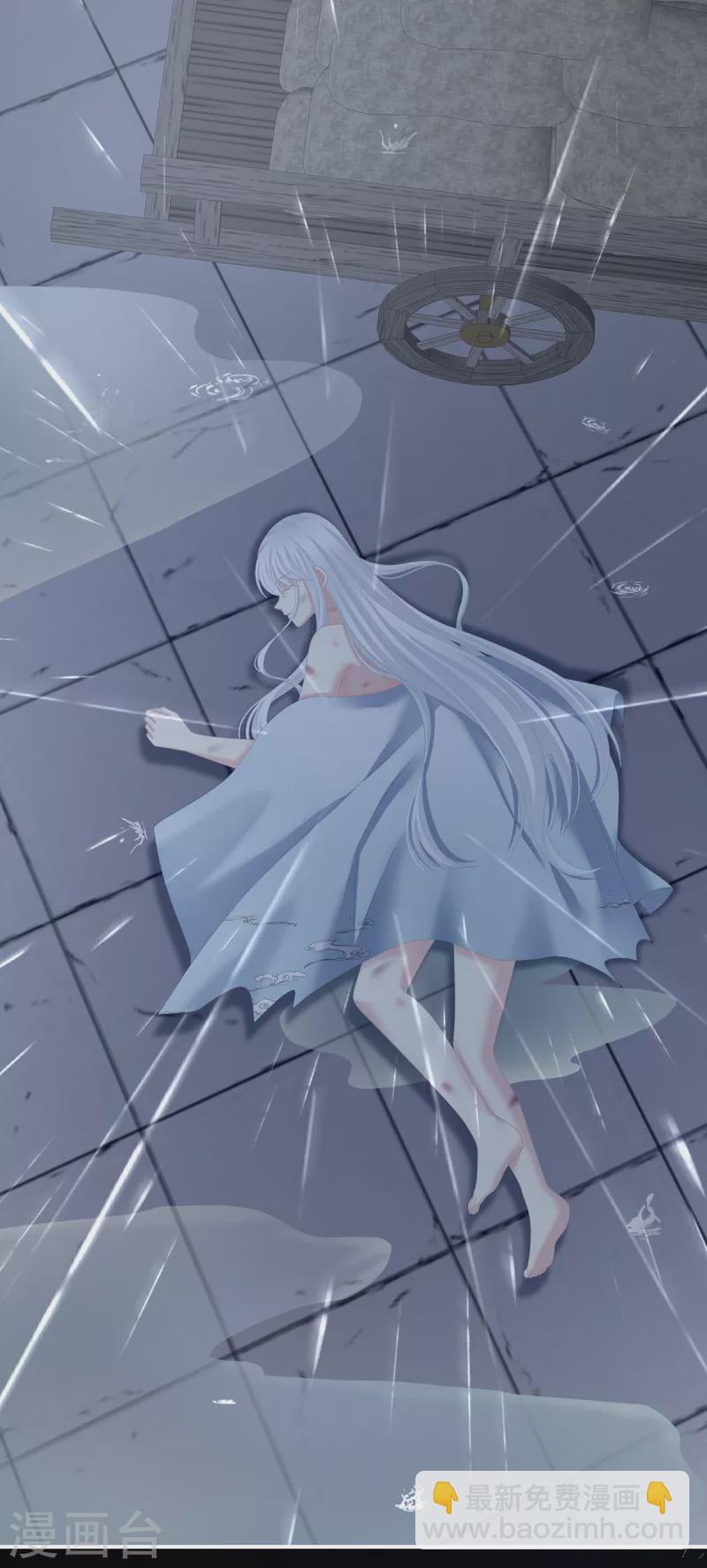 第241话 好痛40