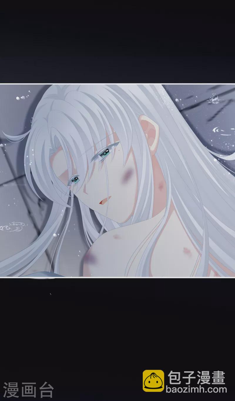 第241话 好痛42