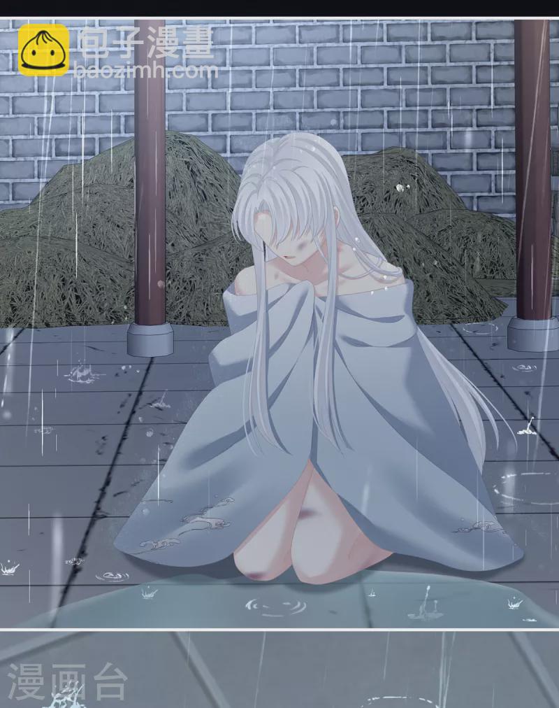 第241话 好痛43