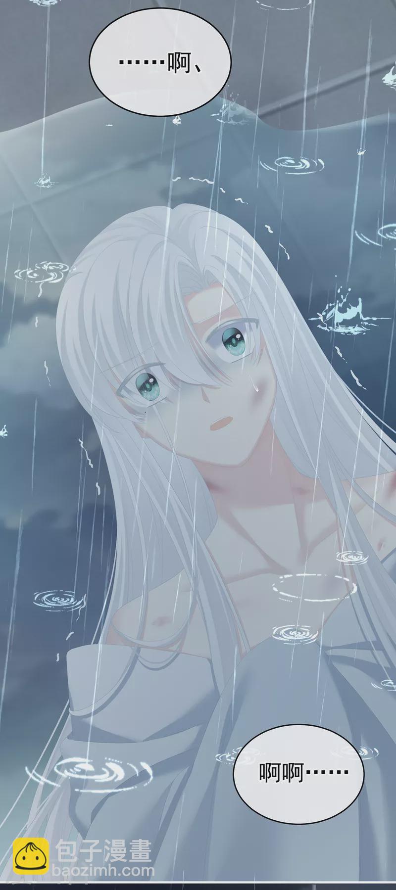 第241话 好痛44