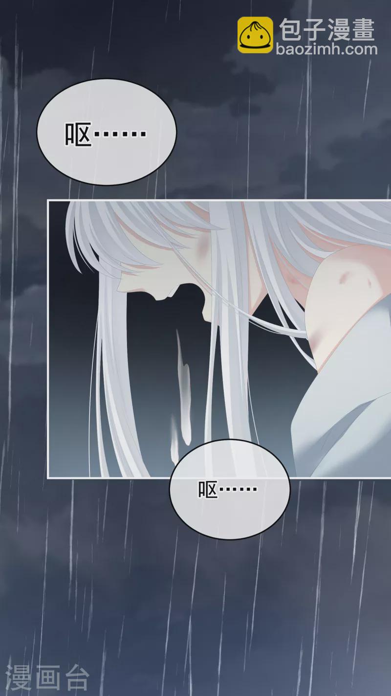 第241话 好痛45