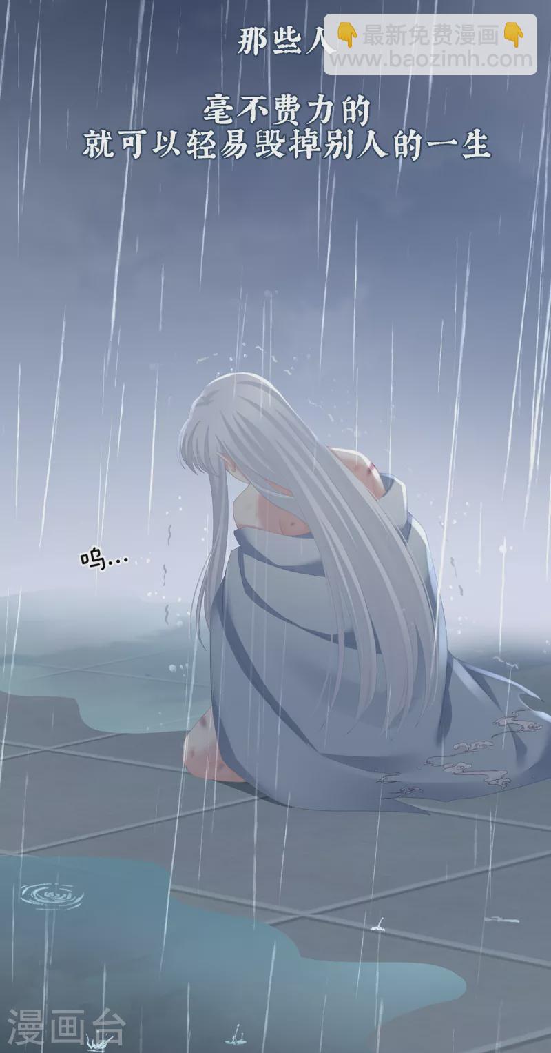第241话 好痛46