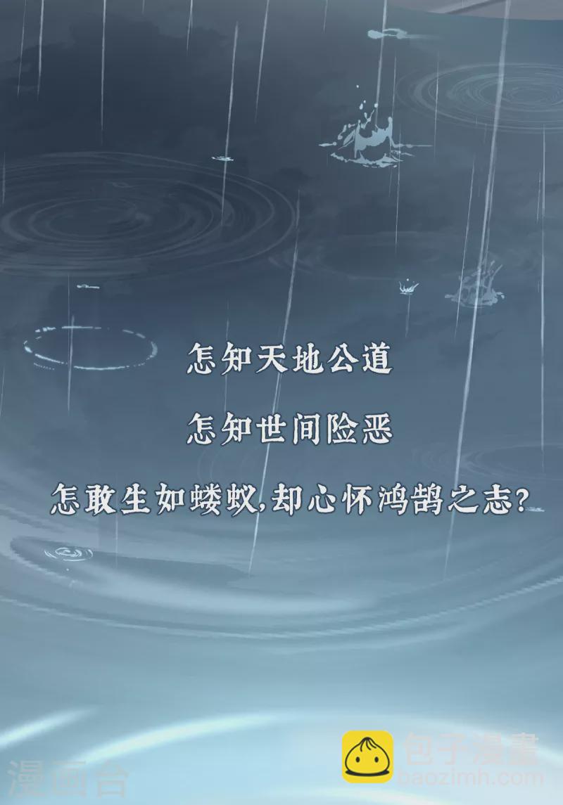 第241话 好痛51