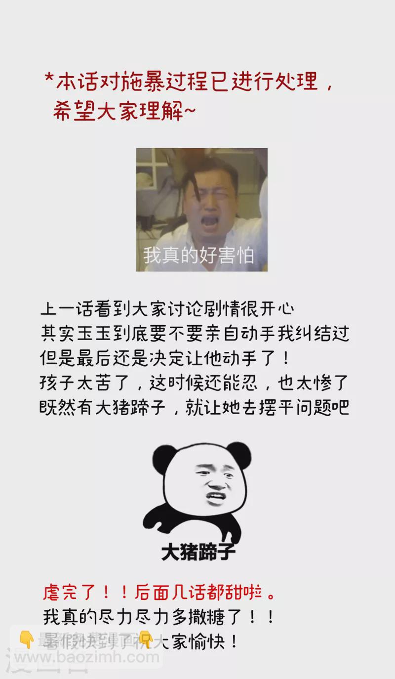 第241话 好痛55