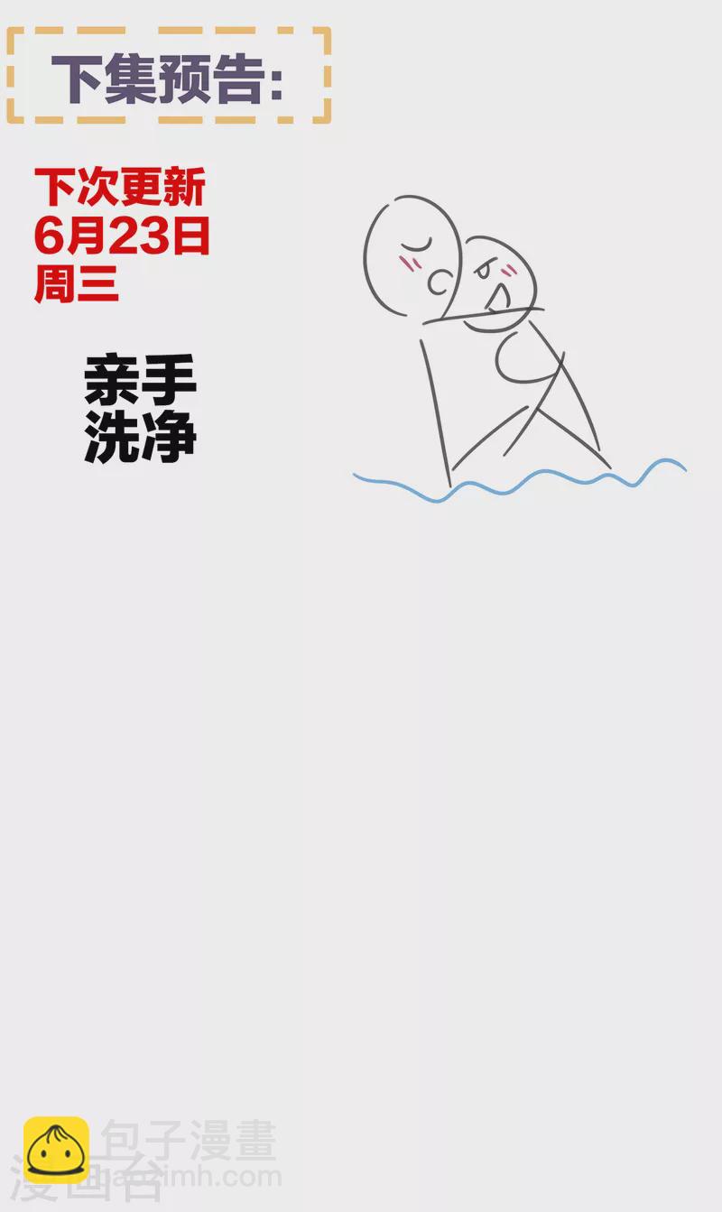 第241话 好痛56