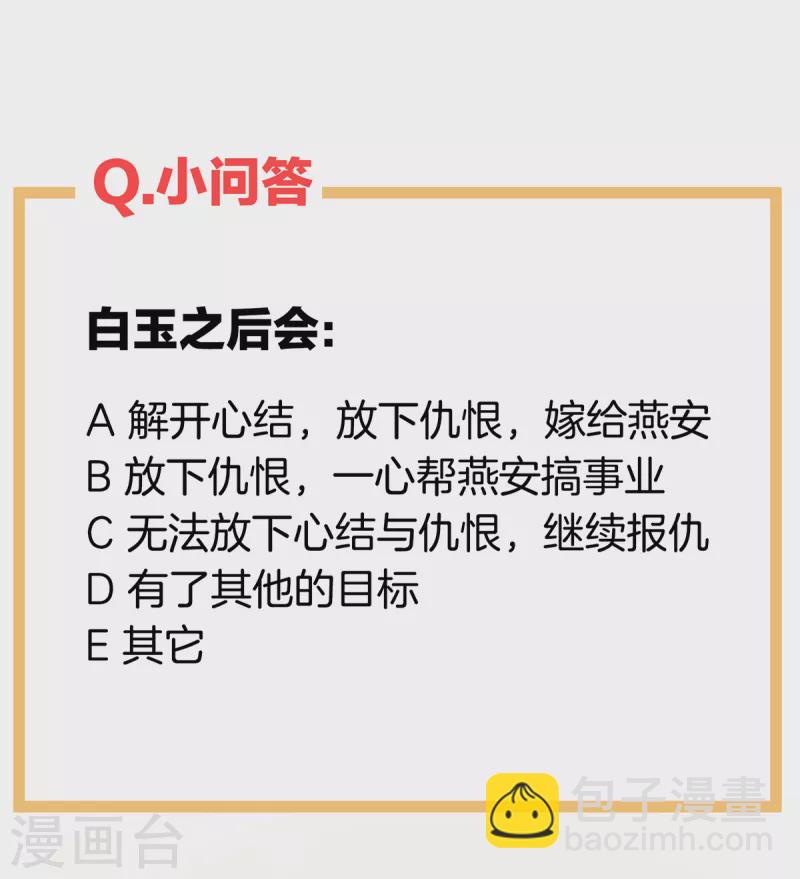 第241话 好痛57