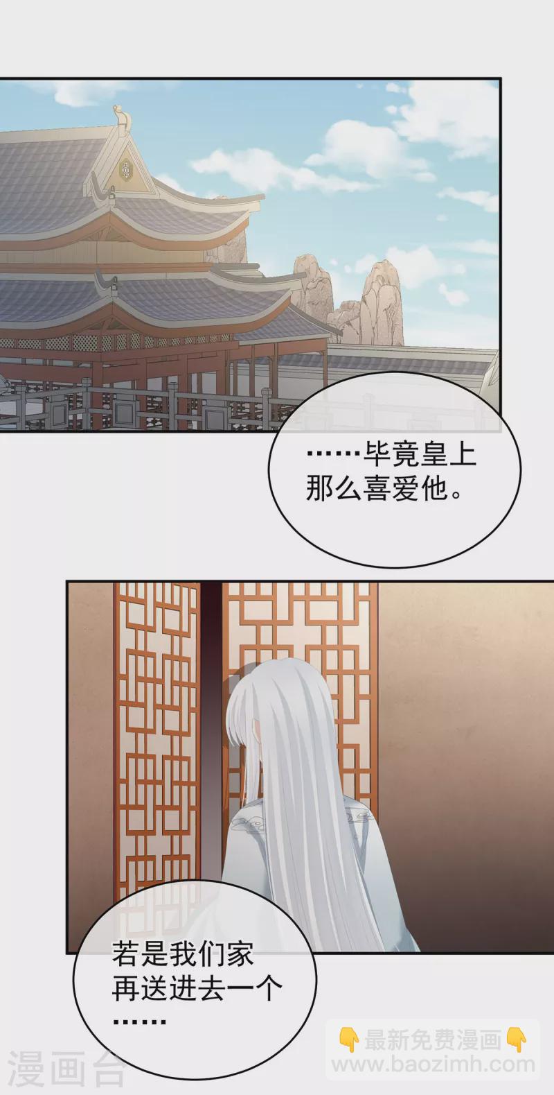 第241话 好痛8