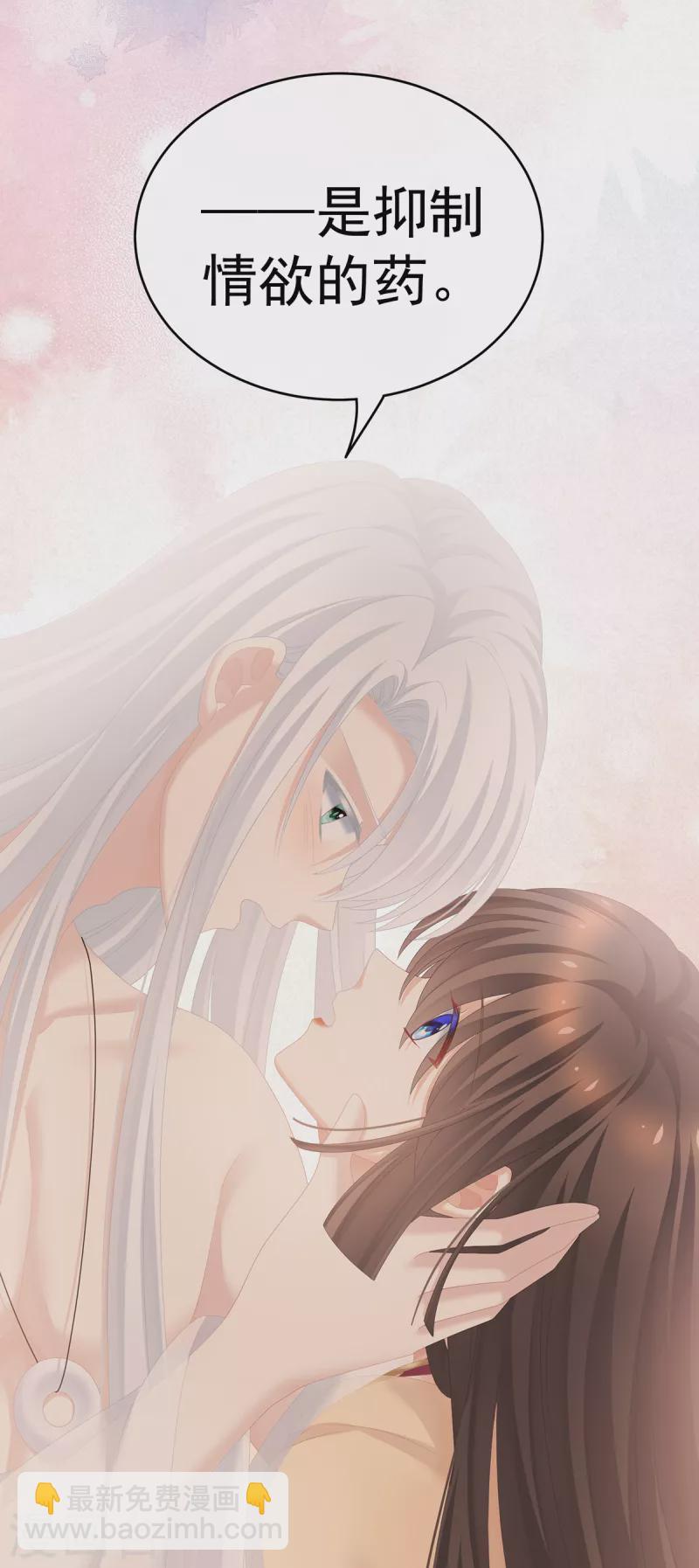 第242话 还要再深一点23
