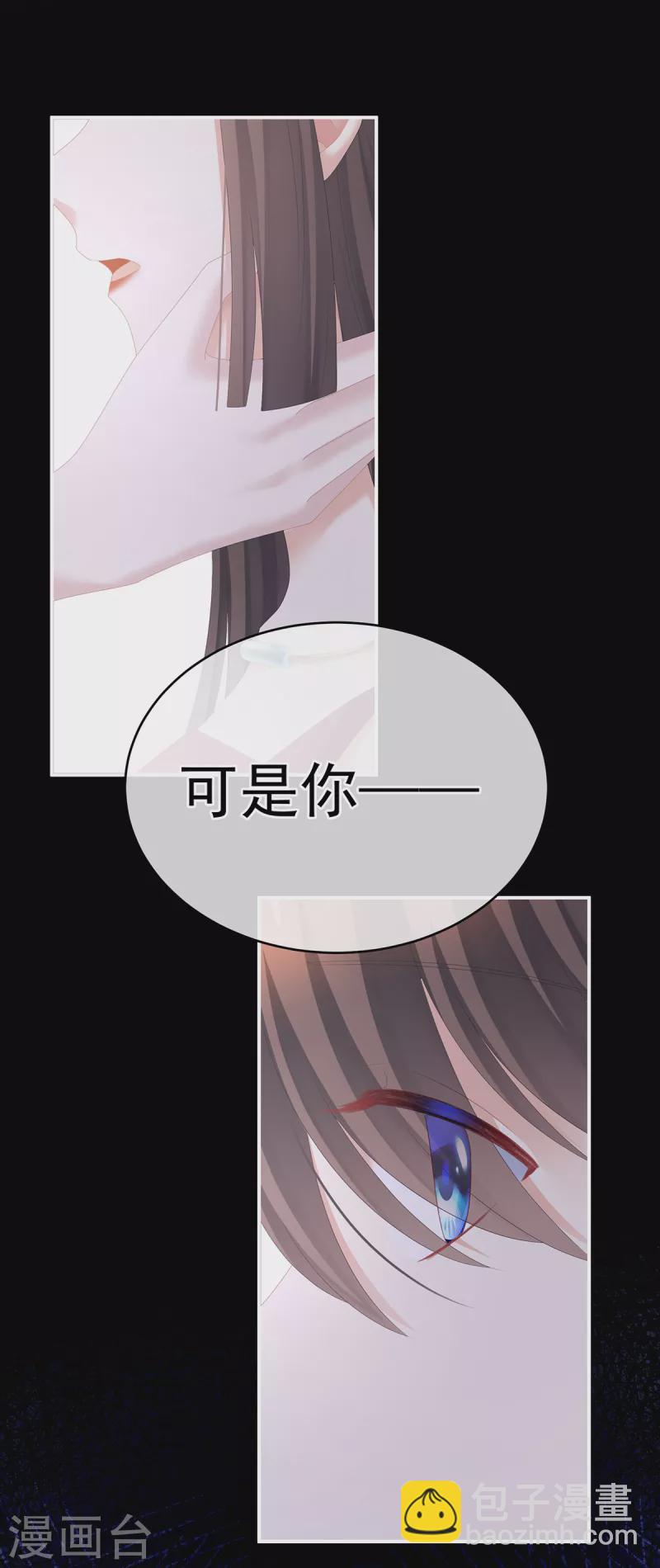 第242话 还要再深一点28