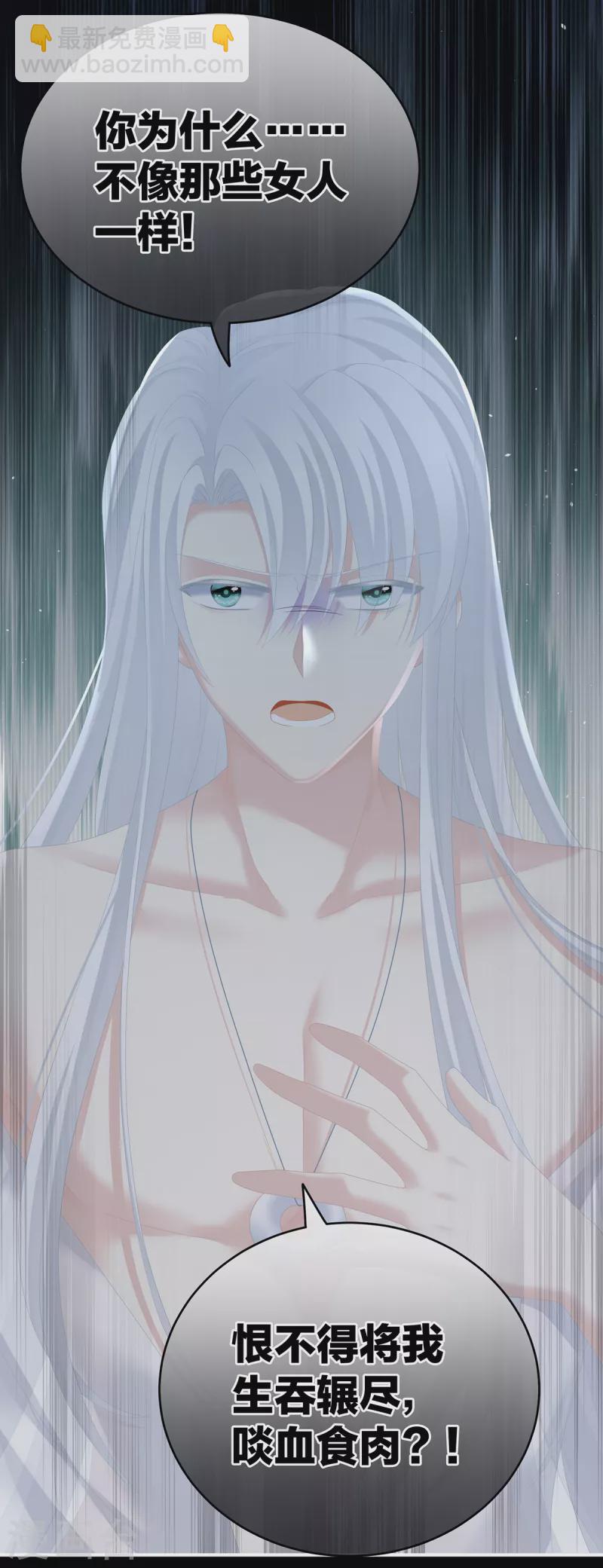 第242话 还要再深一点30