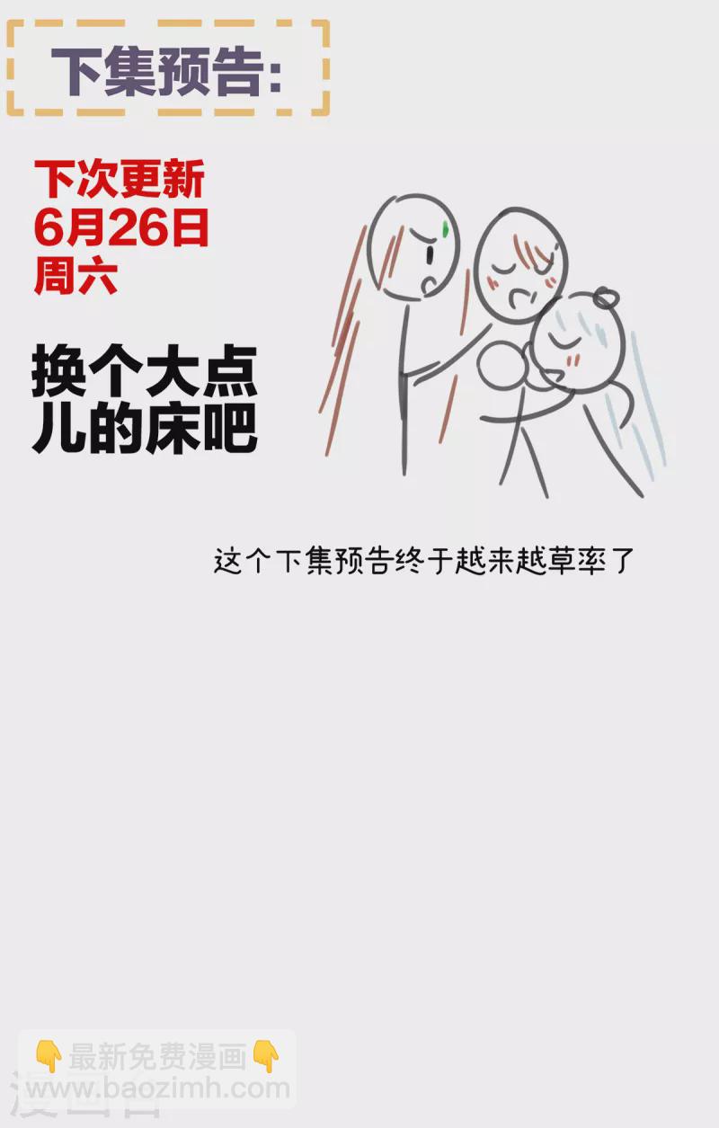 第242话 还要再深一点38