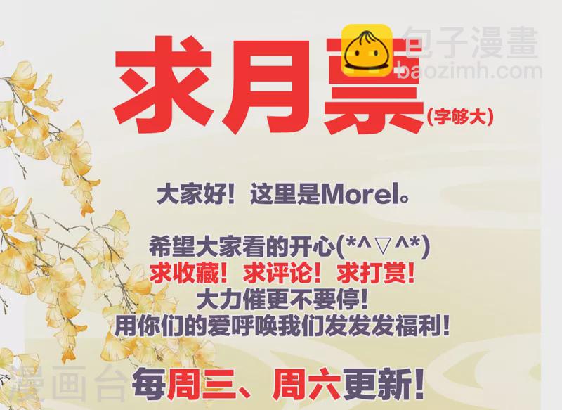 第242话 还要再深一点40