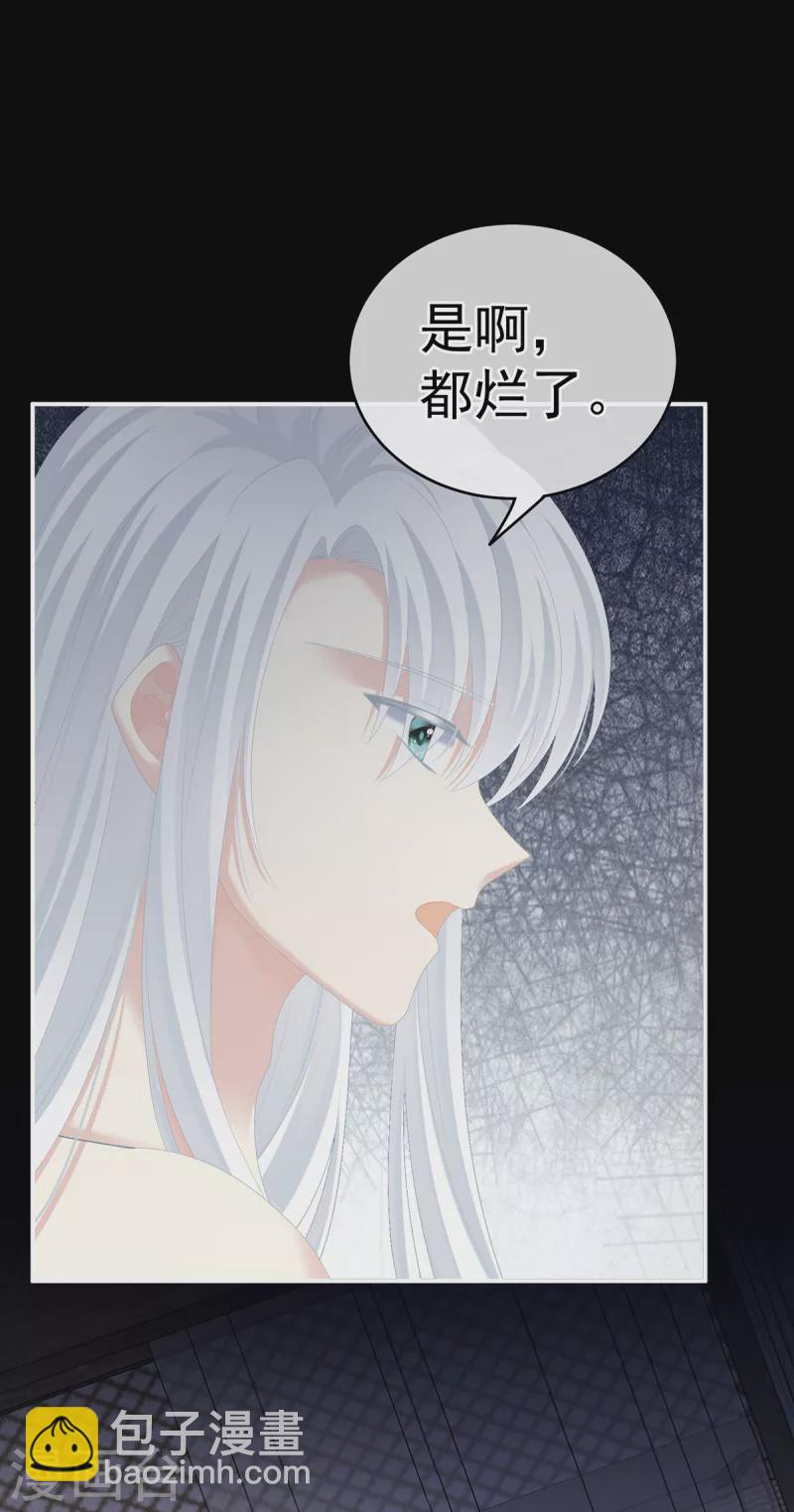 第242话 还要再深一点5