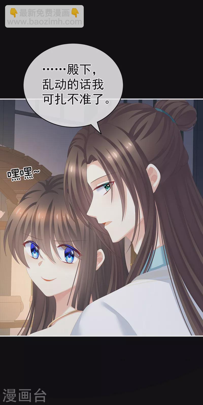 第243话 换张大点的床17