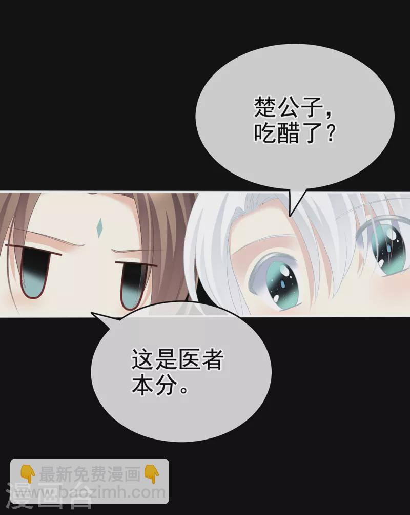 第243话 换张大点的床22