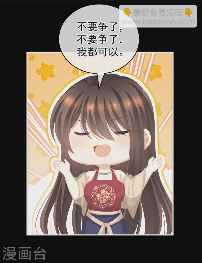 第243话 换张大点的床23