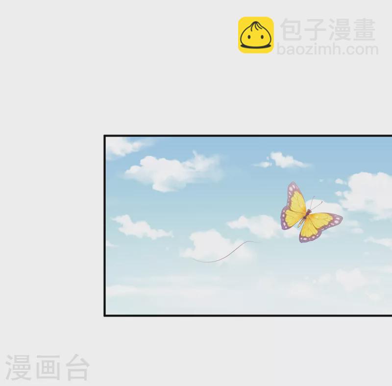第243话 换张大点的床27