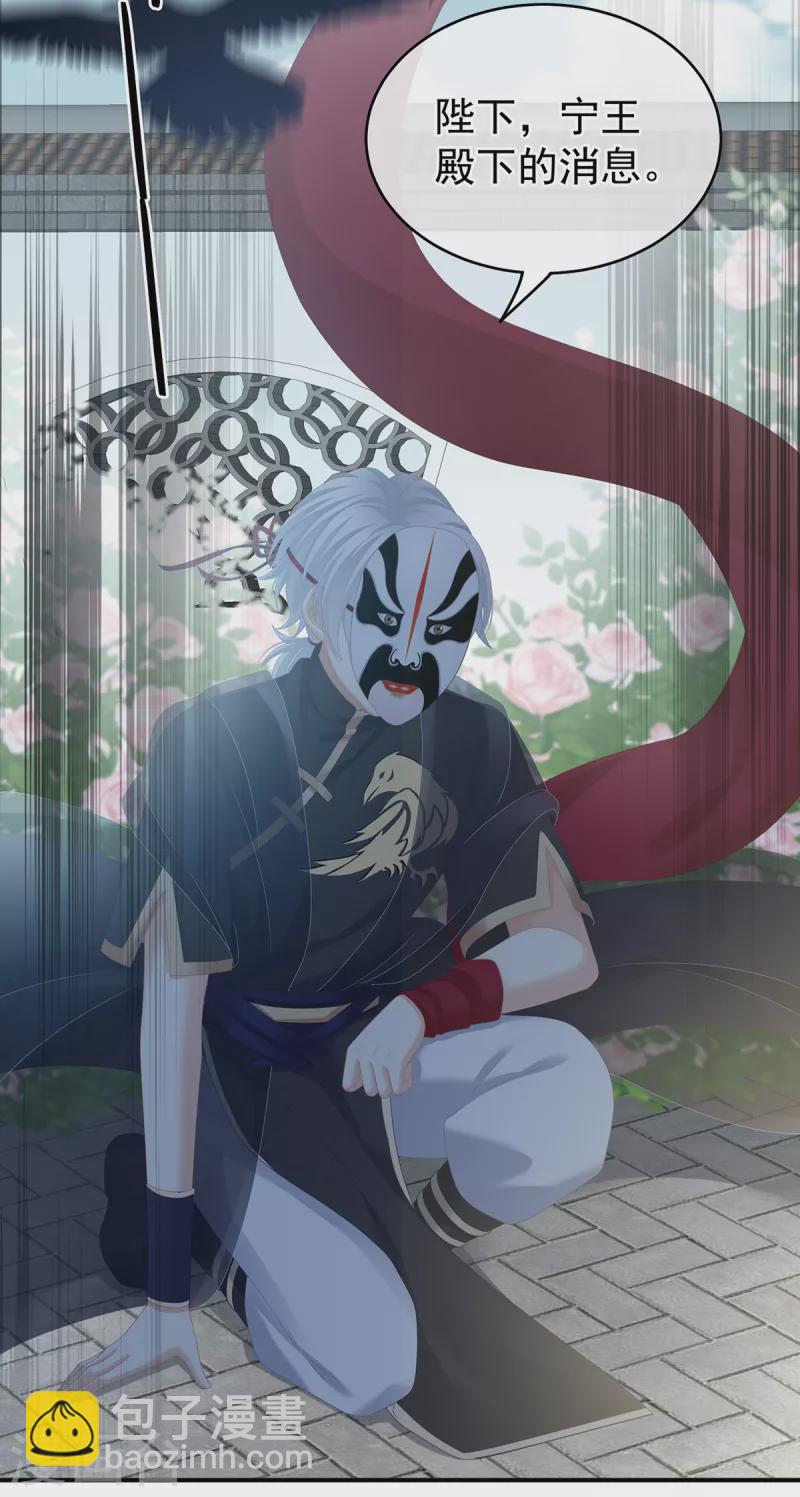 第243话 换张大点的床32