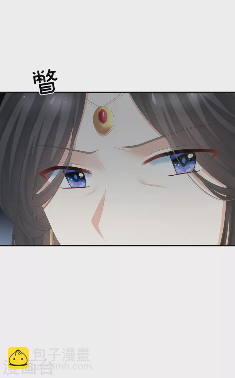 第243话 换张大点的床35