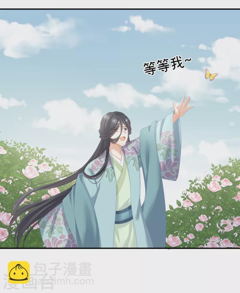 第243话 换张大点的床36