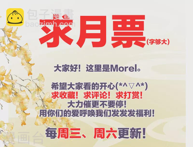 第243话 换张大点的床44
