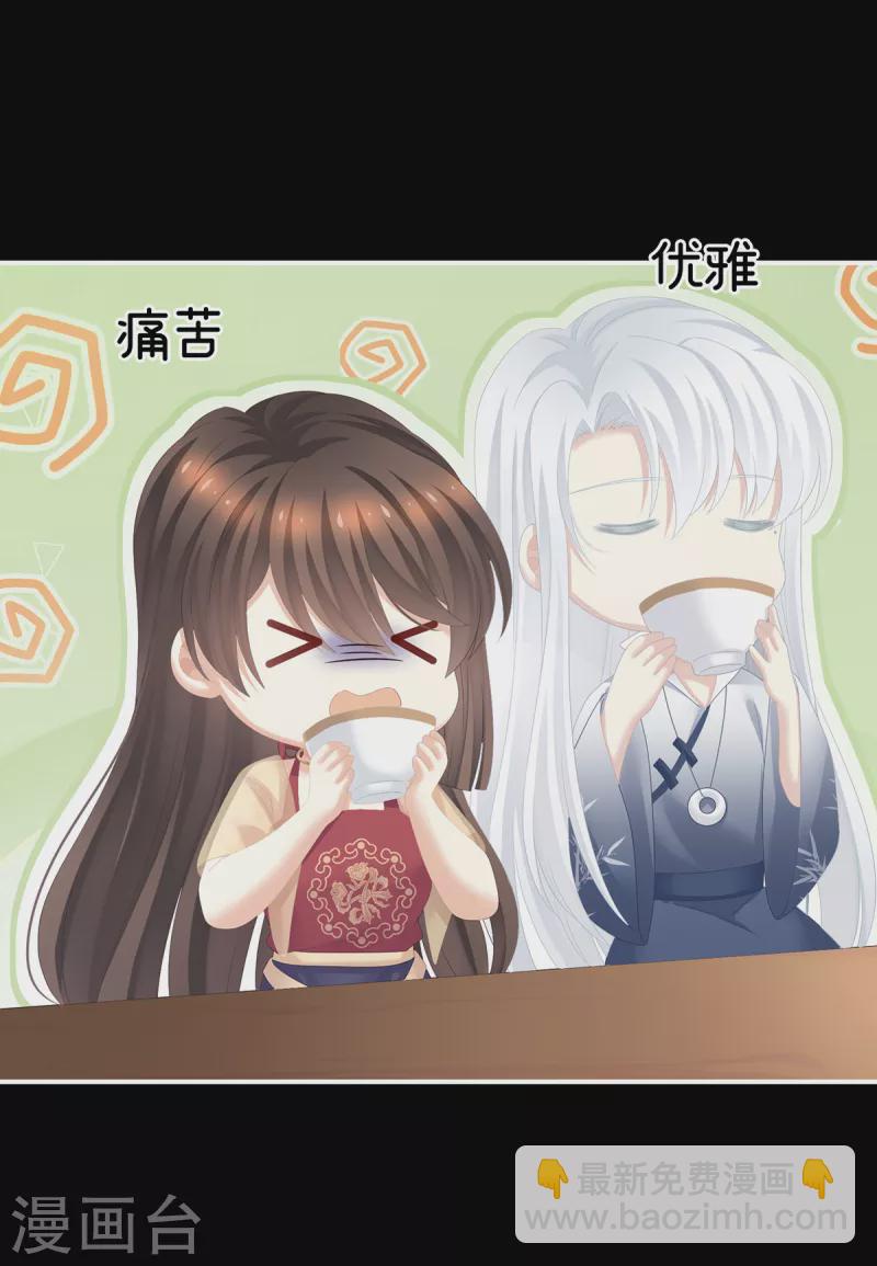 第243话 换张大点的床8