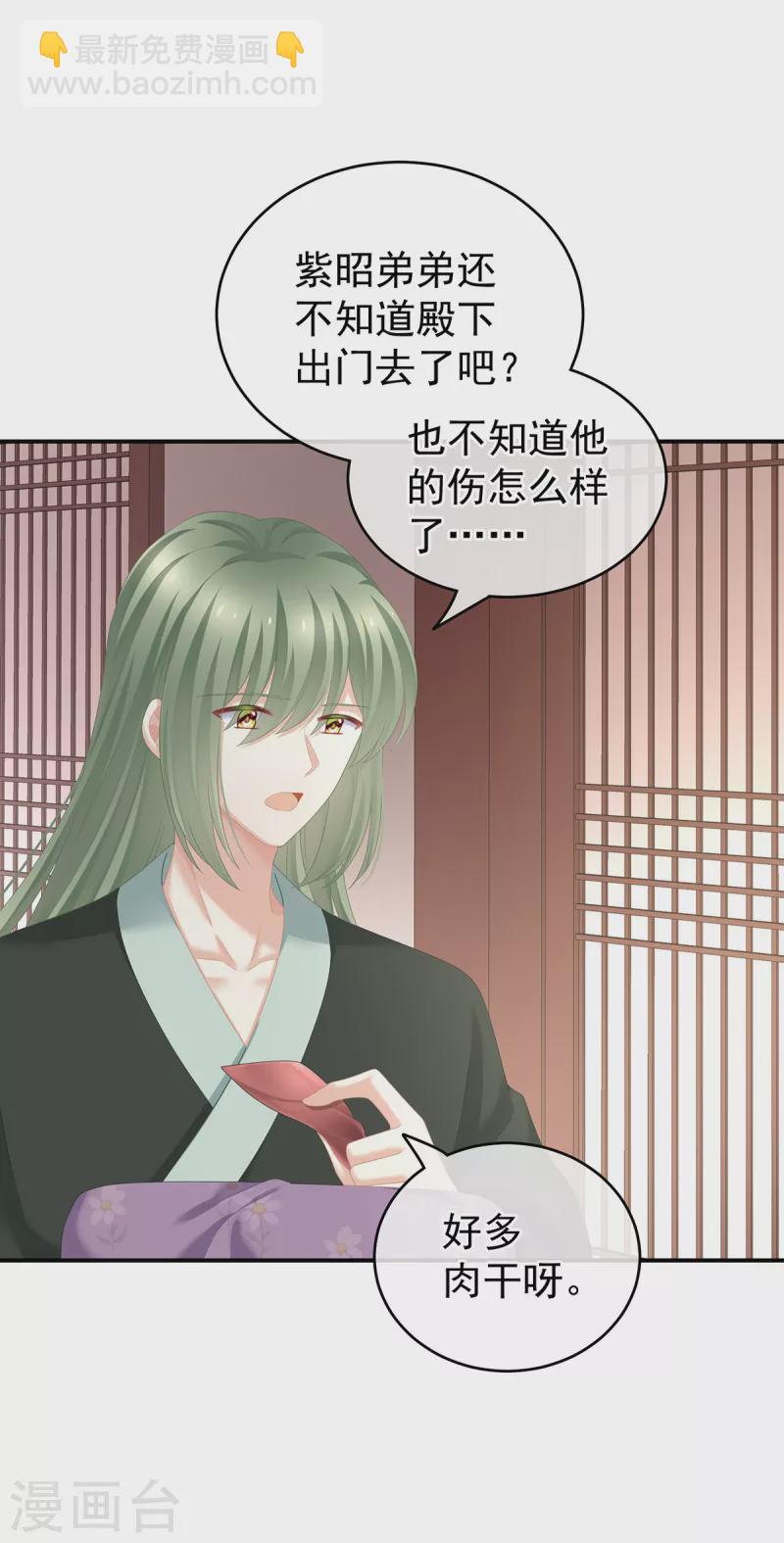 第244话 乖，配合我13