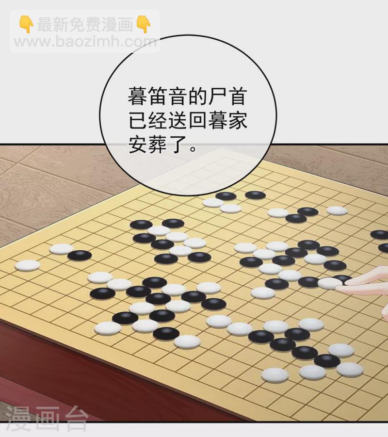 第244话 乖，配合我30