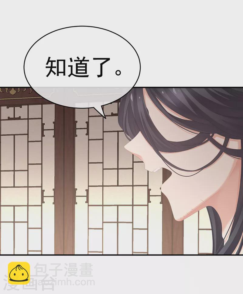 第244话 乖，配合我32