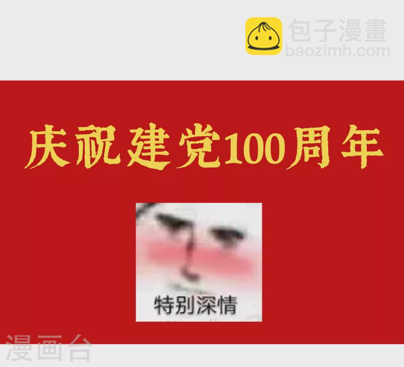 第244话 乖，配合我37