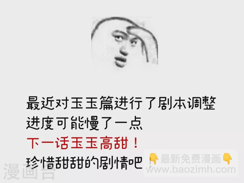 第244话 乖，配合我38