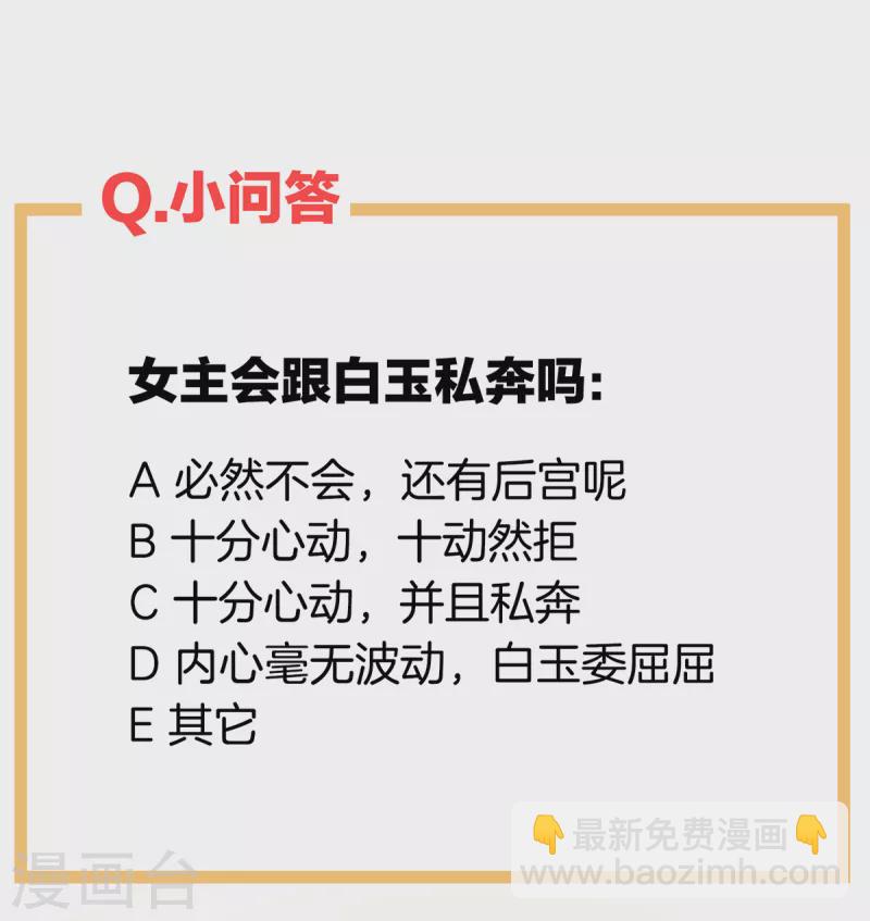 第244话 乖，配合我40