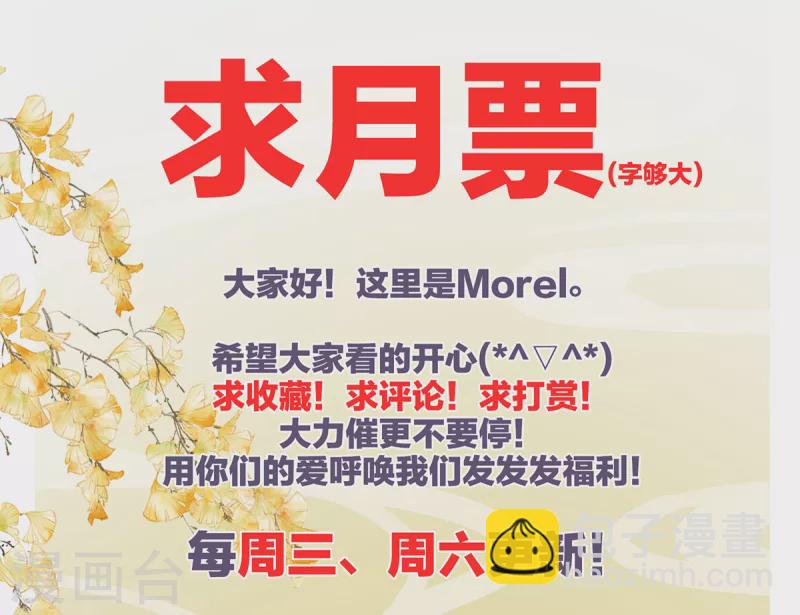 第244话 乖，配合我41