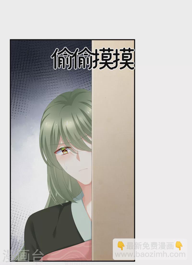 第244话 乖，配合我6