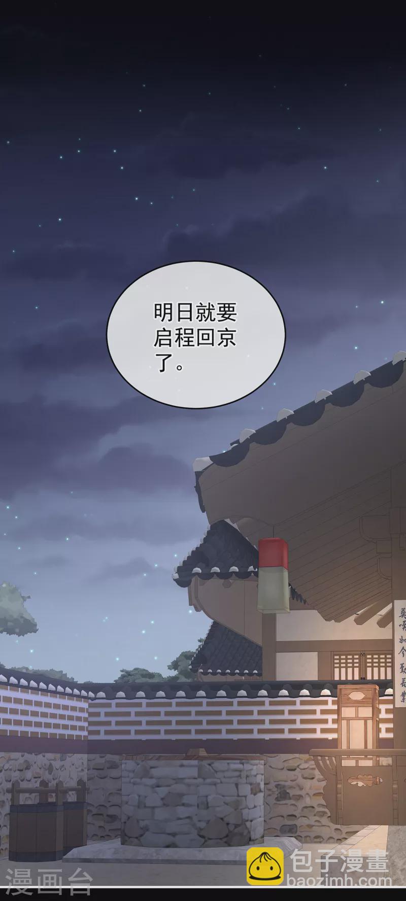 第245话 抱我1
