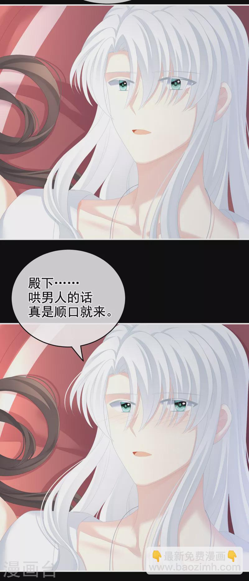 第245话 抱我12